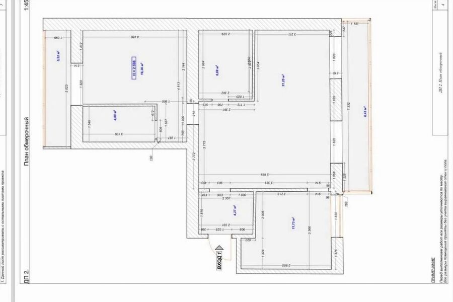 Продажа квартиры Харьков, Завод Шевченко, 80м²