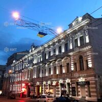 Продаж квартири Харків, Центр, 218м²