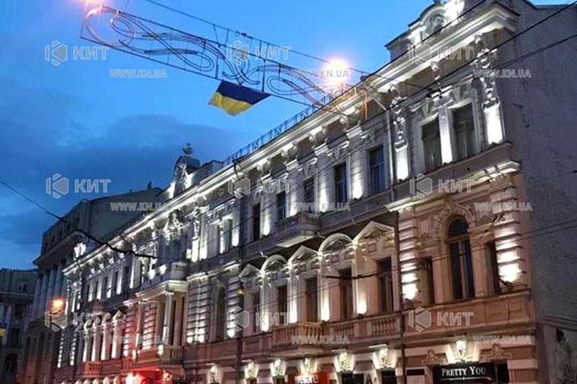 Продаж квартири Харків, Центр, 218м²