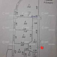 Продажа квартиры Харьков, Малышева, 155м²