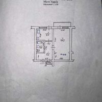 Продажа квартиры Харьков, ХТЗ, Рогань, 40м²