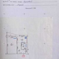 Продажа квартиры Харьков, Одесская, Основа, 32.4м²