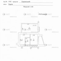 Продажа квартиры Харьков, Спортивная, Гагарина, Защитников, 40м²