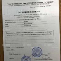 Продажа квартиры Харьков, Северная Салтовка 5, 43.8м²