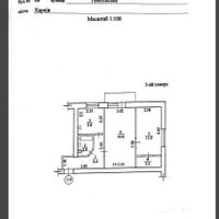 Продаж квартири Харків, Павлове Поле, 46м²