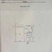 Продаж квартири Харків, Спорт.Гагар.Повст., 33м²