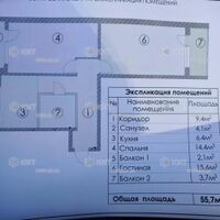 Продаж квартири Харків, Олексіївка, 51м²