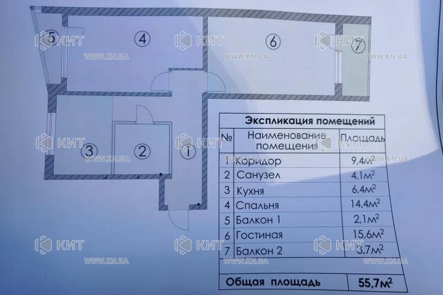 Продаж квартири Харків, Олексіївка, 51м²