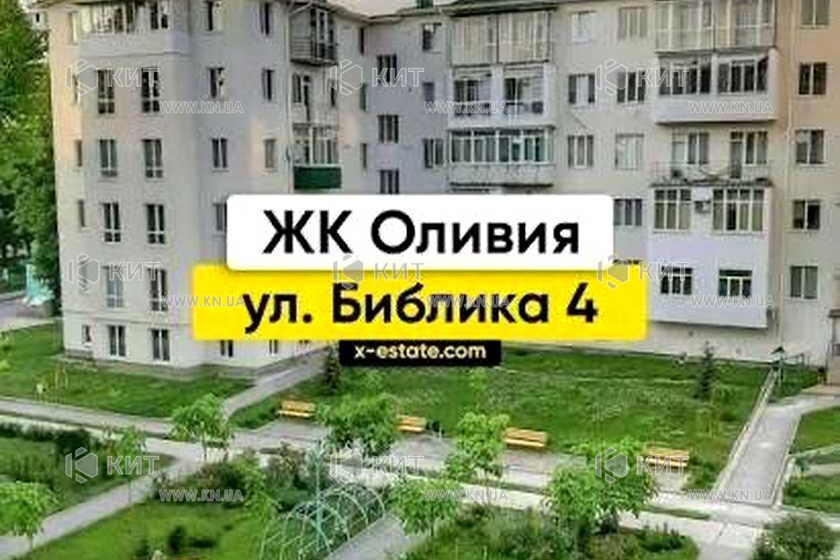 Продаж квартири Харків, ХТЗ, Рогань, 35м²