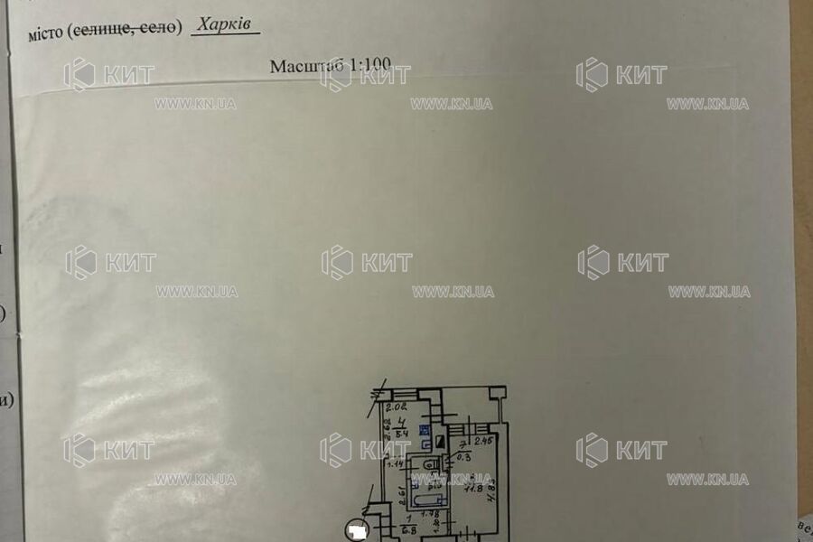Продаж квартири Харків, Центр, 51м²