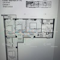 Продажа квартиры Харьков, Научная, 133.3м²