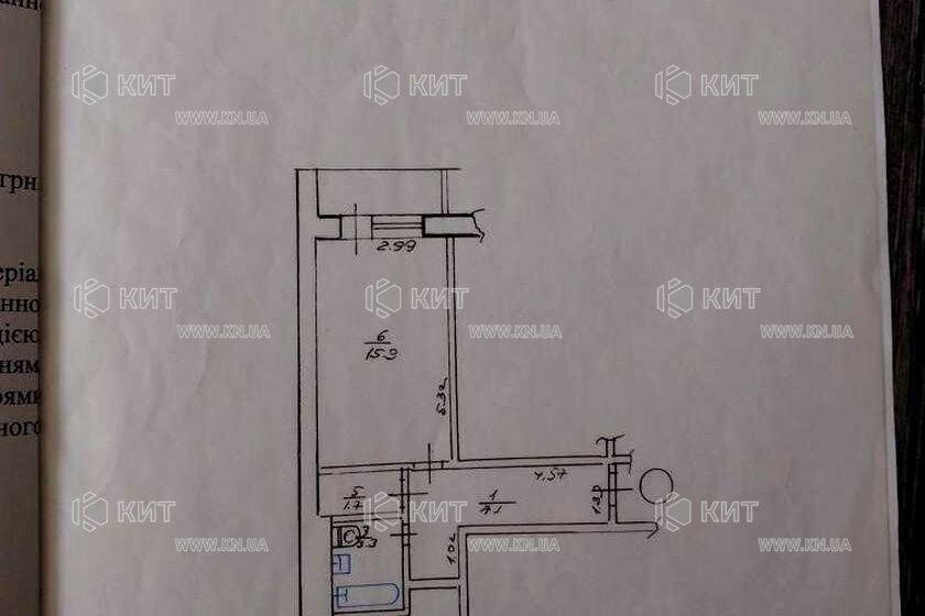 Продаж квартири Харків, Одеська, Основа, 37м²