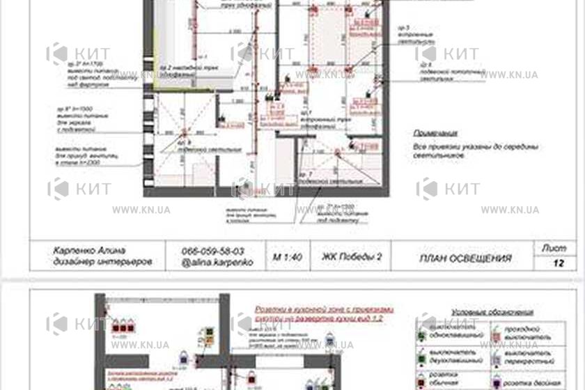 Продаж квартири Харків, Олексіївка, 41м²