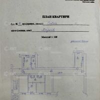 Продажа квартиры Харьков, Малышева, 17.6м²