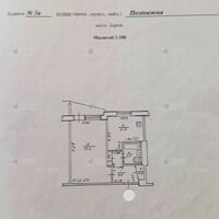 Продажа квартиры Харьков, Жуковского, Пятихатки, 33м²