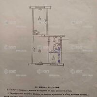 Продажа квартиры Харьков, Холодная гора, 42м²