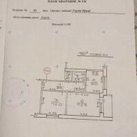 Продажа квартиры Харьков, Салтовка, 533 мрн., 50м²