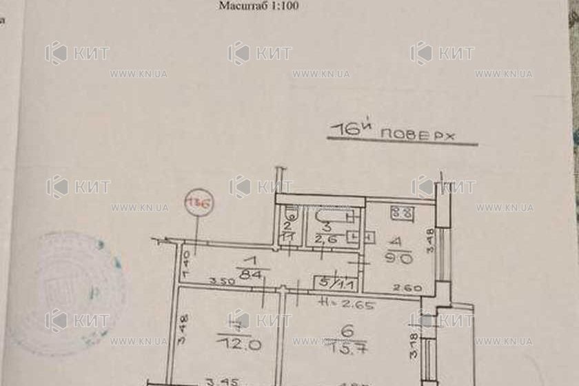 Продажа квартиры Харьков, Салтовка, 533 мрн., 50м²