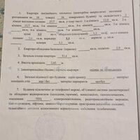 Продажа квартиры Харьков, Салтовка, 533 мрн., 50м²