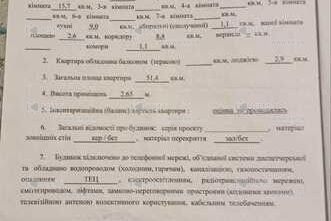 Продажа квартиры Харьков, Салтовка, 533 мрн., 50м²