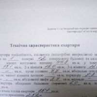 Продажа квартиры Харьков, Спортивная, 65.1м²