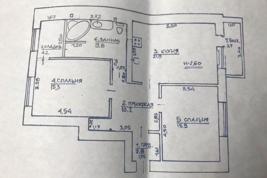 Продаж квартири Харків, Наукова, 84м²