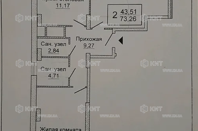 Продаж квартири Харків, Олексіївка, 76м²