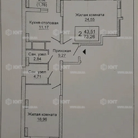 Продаж квартири Харків, Олексіївка, 76м²