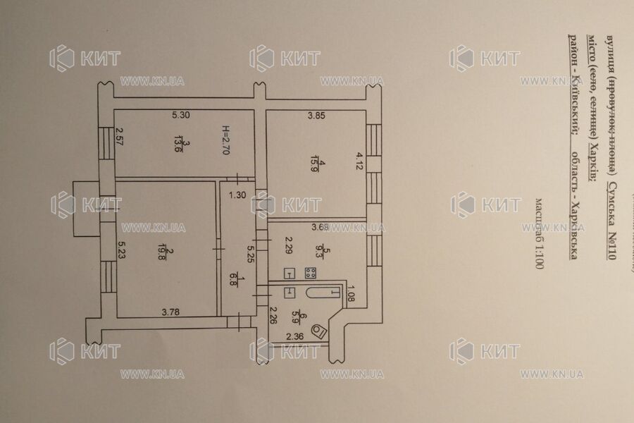 Продажа квартиры Харьков, Центр, 72м²