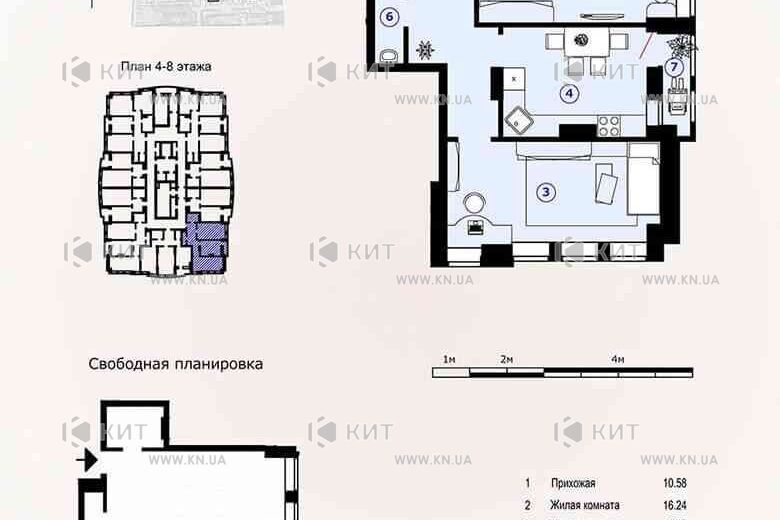 Продаж квартири Харків, Північна Салтівка 5, 61м²