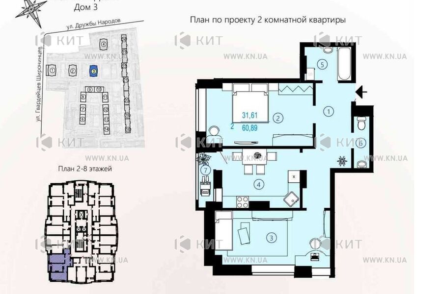 Продаж квартири Харків, ЖК Меридіан, 61м²