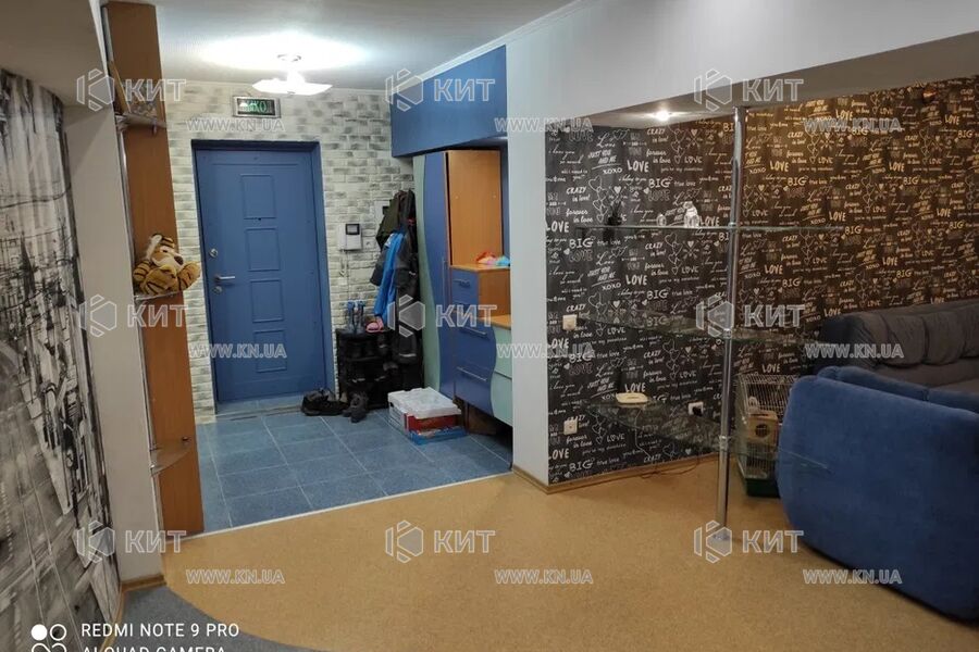 Продаж квартири Харків, ХТЗ, Рогань, 83м²