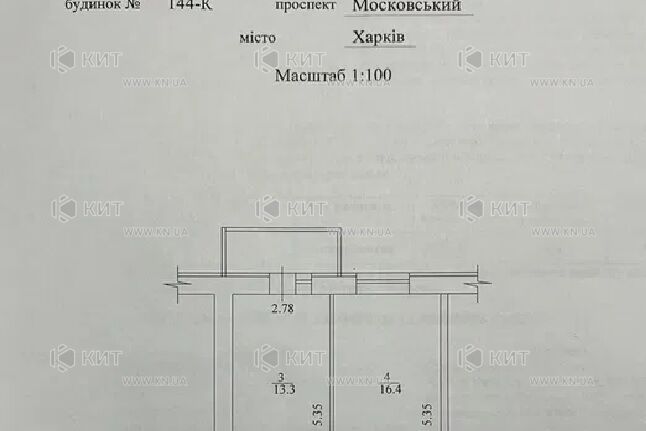 Продаж квартири Харків, Нові Дома, 42м²