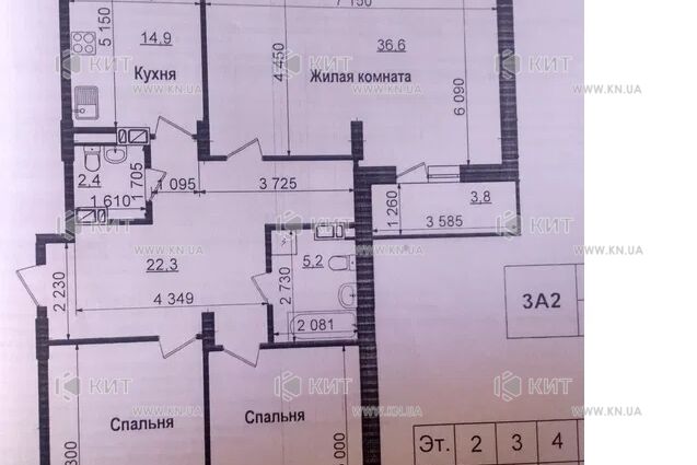 Продажа квартиры Харьков, Новые дома, 122м²