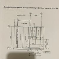 Продажа квартиры Харьков, Алексеевка, 80м²