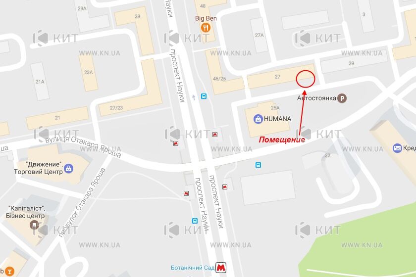 Aренда магазина Харьков, Ботанический Сад, 41.7м²