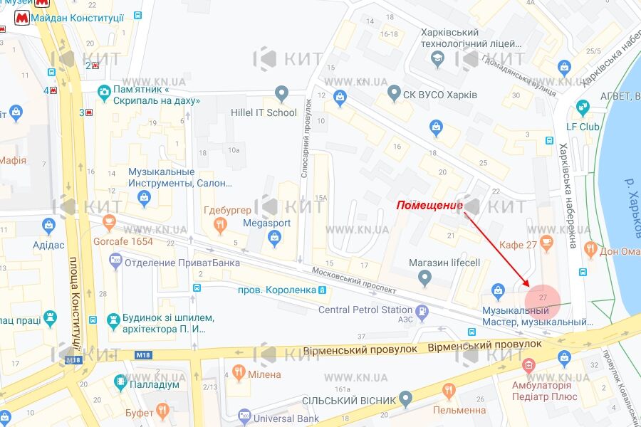 Aренда магазина Харьков, Центр, 50м²