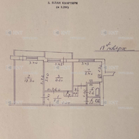 Продажа квартиры Харьков, Холодная гора, 50м²