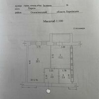 Продажа квартиры Харьков, Гагарина, 43м²