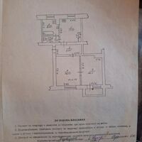 Продаж квартири Харків, Аеропорт, Мерефянське шосе, 57м²