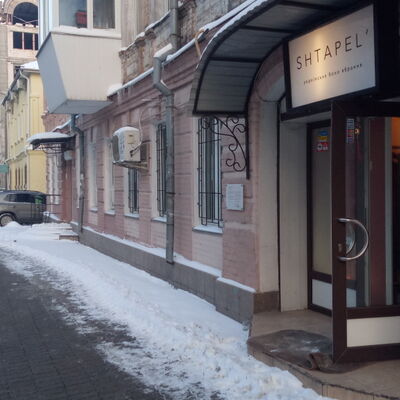 Продажа 	 Київ,  Спаська вул. 