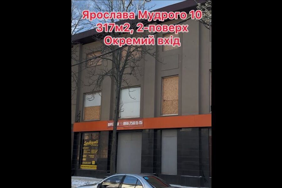 Aренда магазина Харьков, Центр, 317.7м²