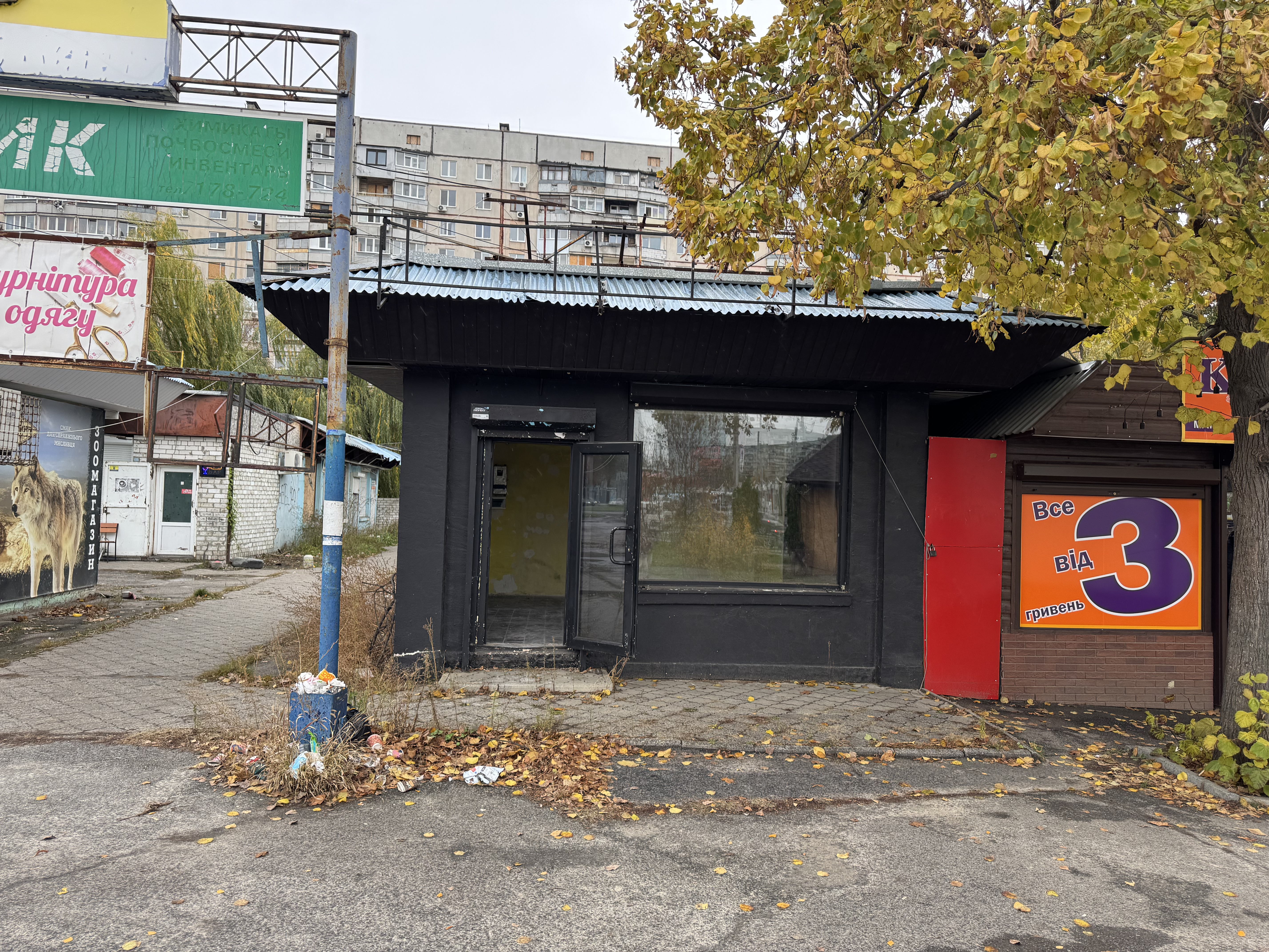 Аренда магазинов - Харьков,  Непокорённых (Героев Труда) ул.