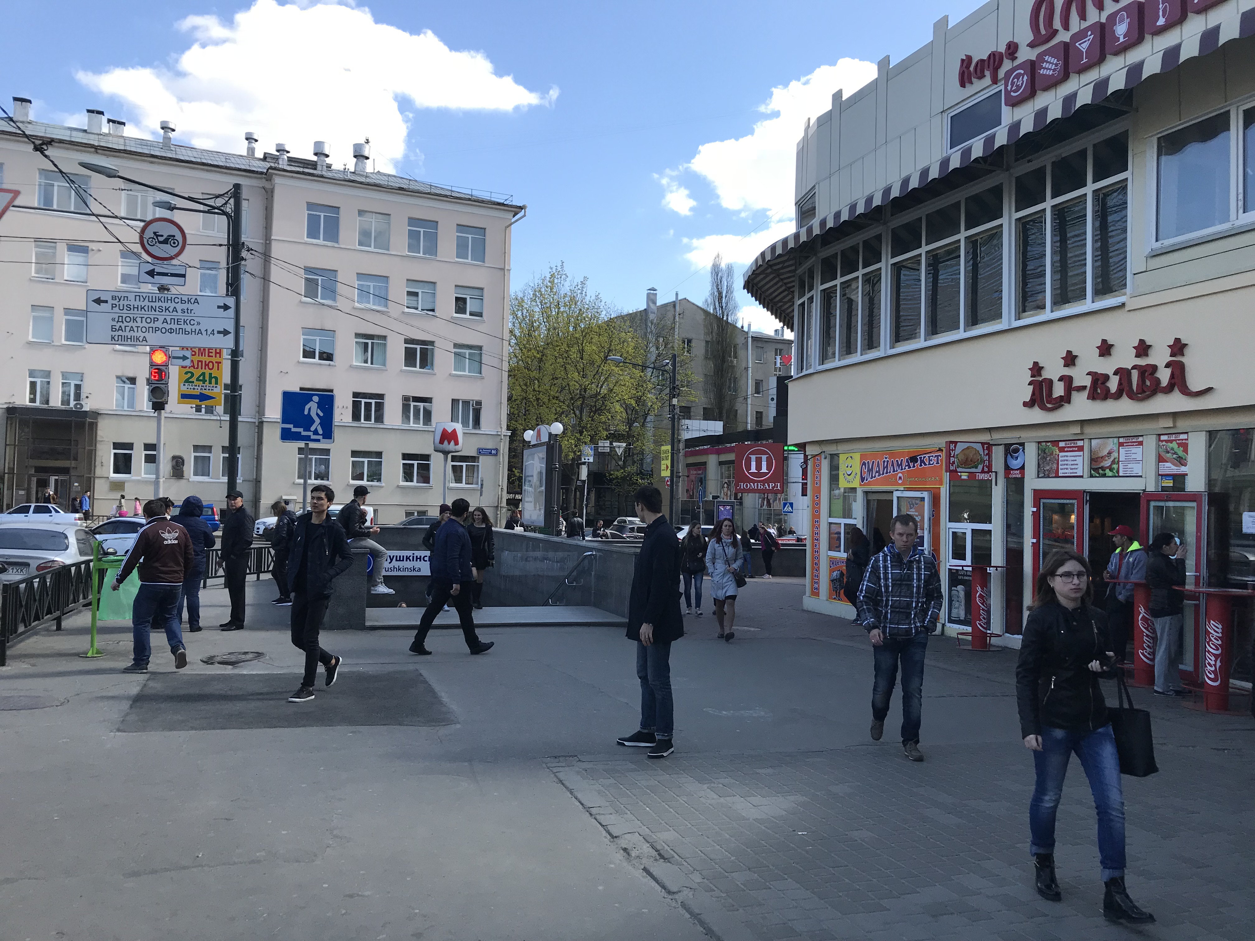 Aренда магазина Харьков, Центр, 70м²
