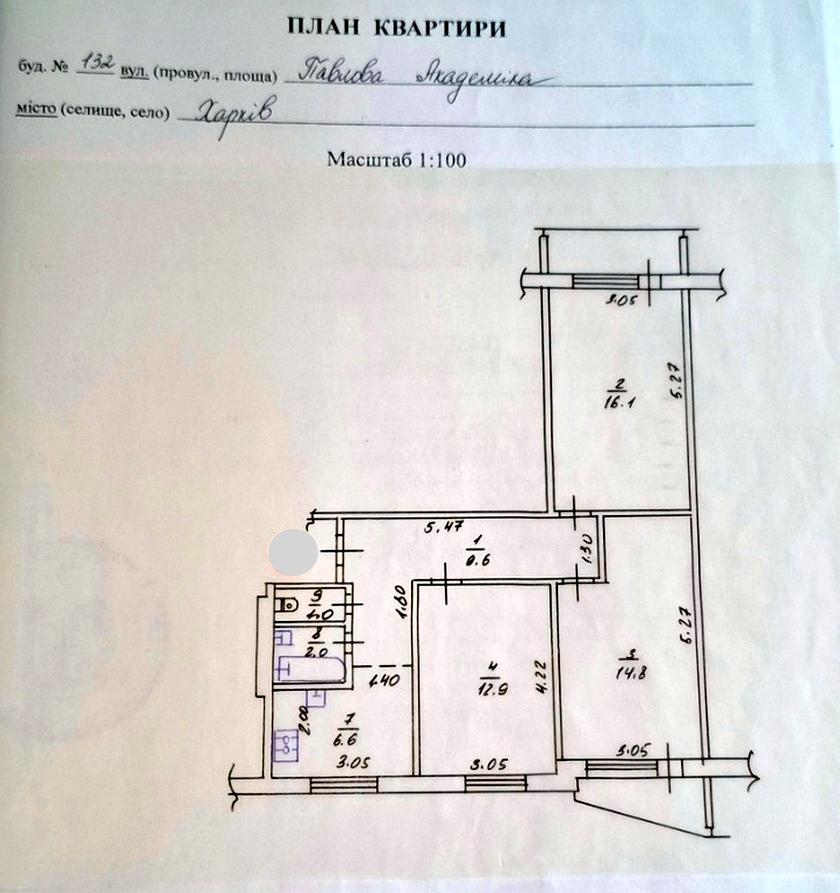 Продаж квартири Харків, Салтівка, 520 мрн., 65м²